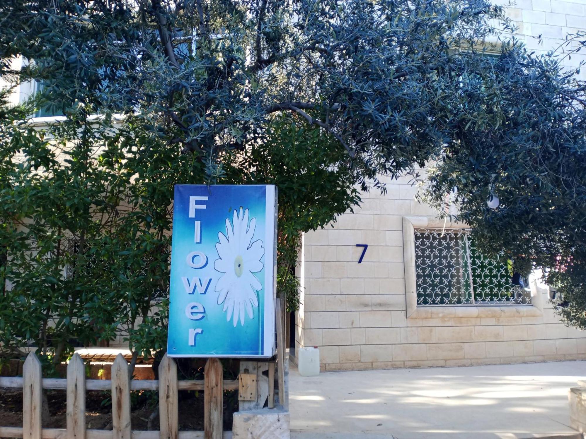 Flower 2 Jarash Exterior foto